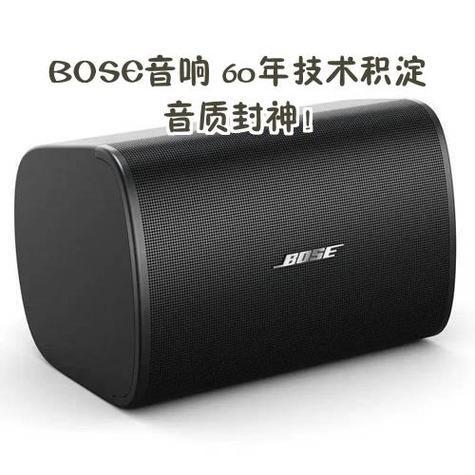 bose500音响说明书