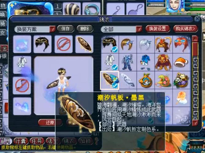 梦幻西游宝石价格计算器