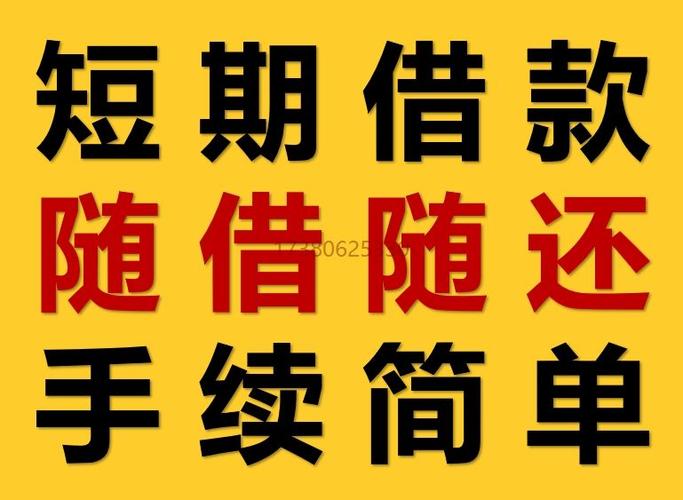 有果贷