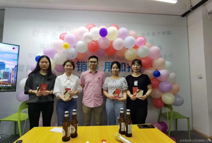 杭州帮腾科技有限公司