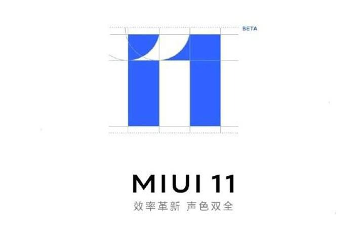 魅族x8刷miui11