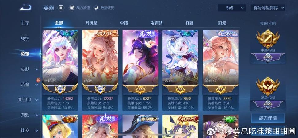 王者荣耀免费账号大全