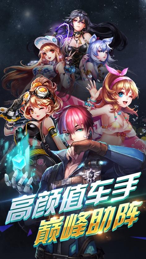 天天飞车港版安装包