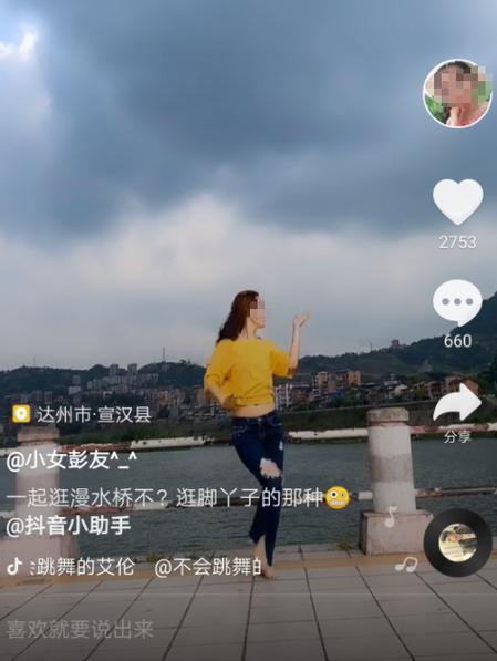 抖音可以当相机拍照吗