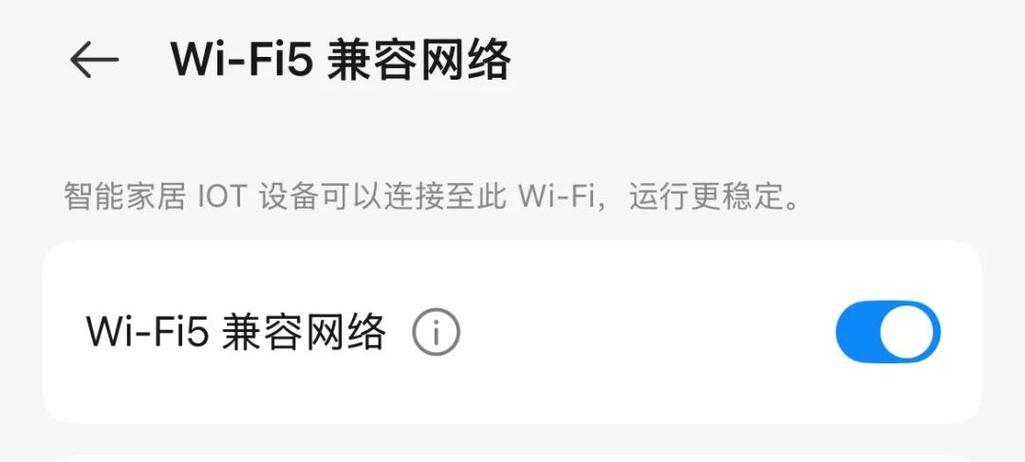 ipad总是自动断开wifi