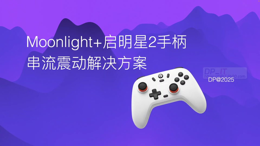 盖世小鸡怎么配对蓝牙