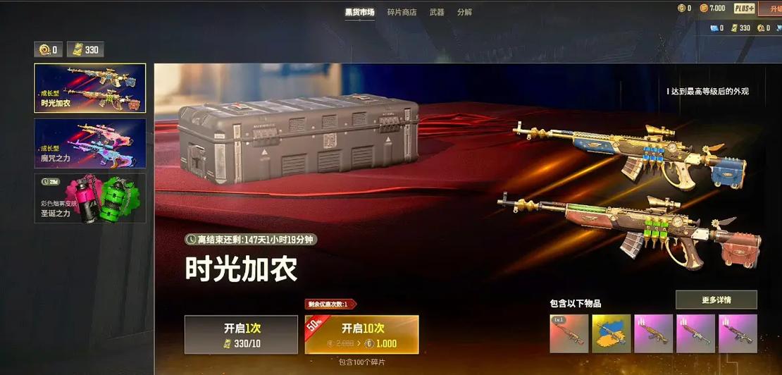 pubg账号购买白号