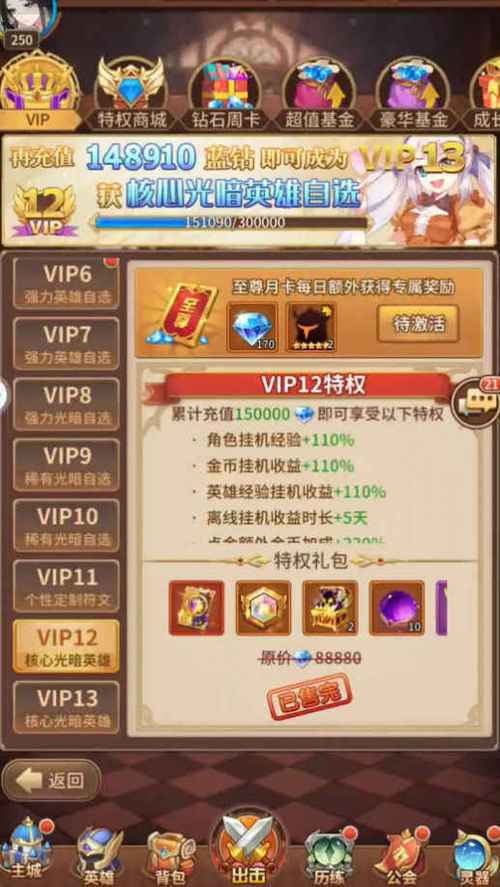 闪烁之光普通账号注册