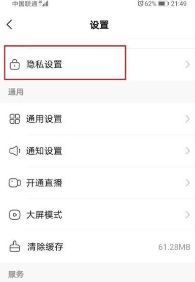 快手不小心点了推荐作品在哪找到