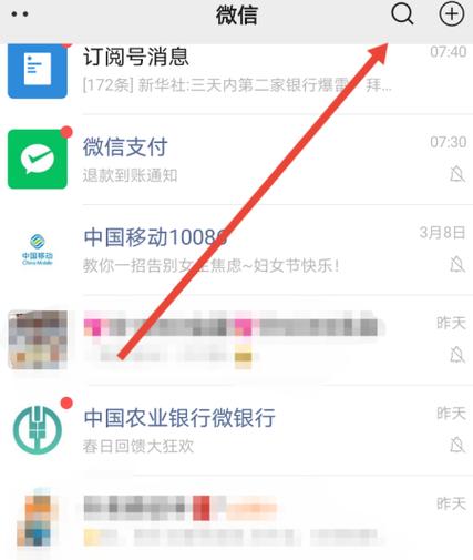 如何关闭支付宝收款提示音