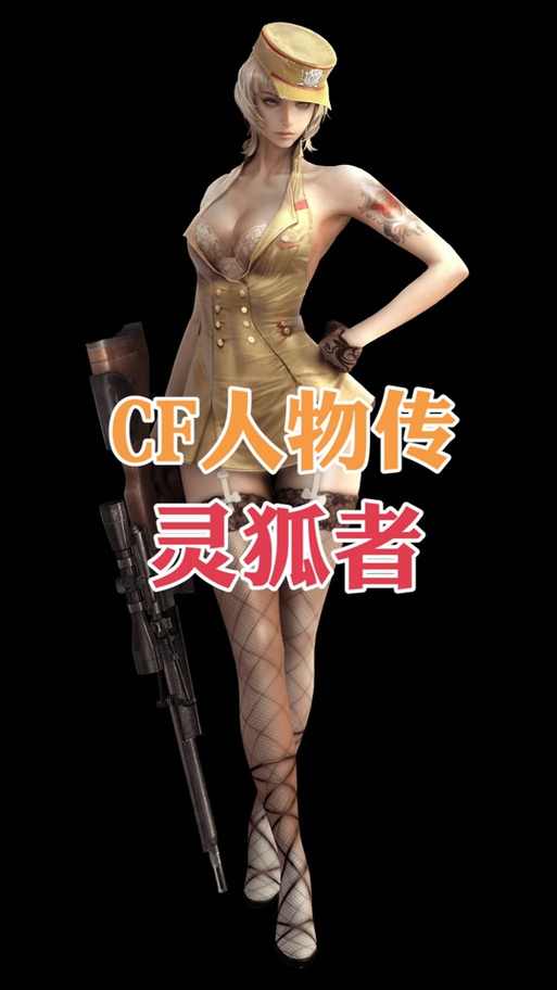 cf转移角色跨系统转移方法