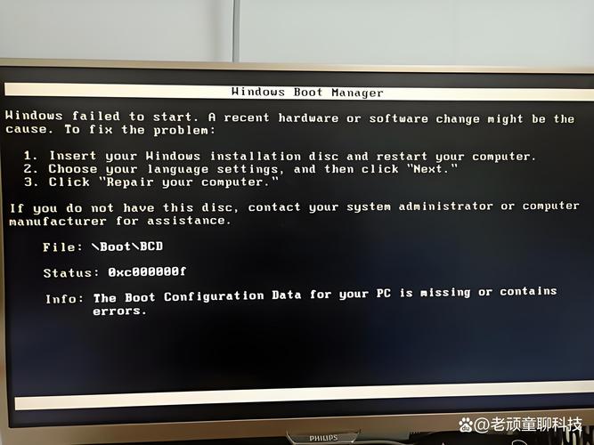 电脑开机显示器黑屏但主机在运行