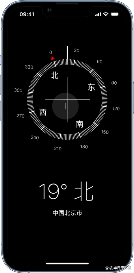 iphone 指南针无反应