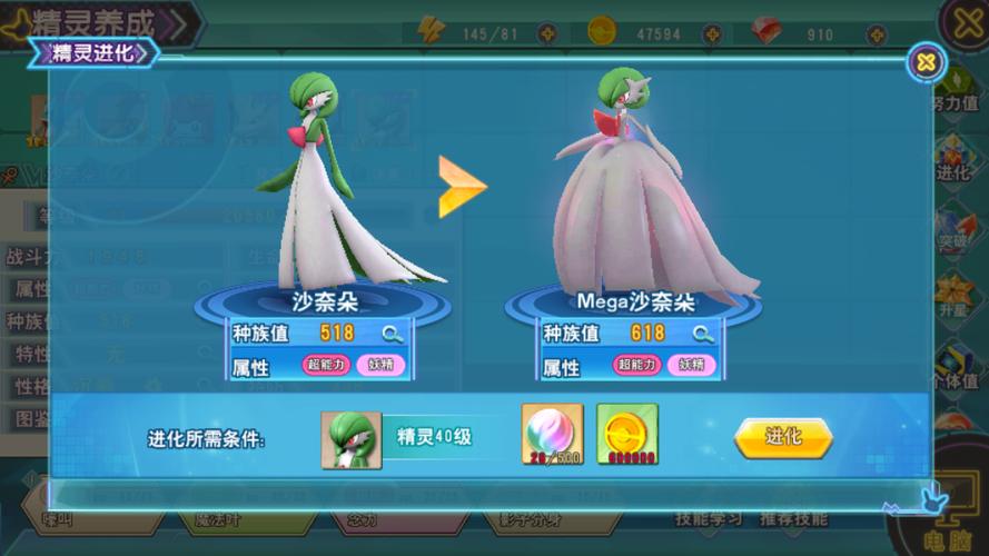 口袋喵喵孵蛋