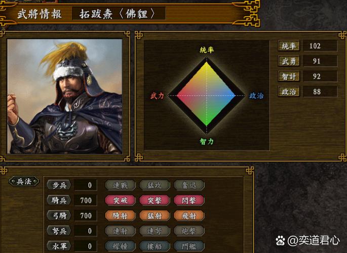 三国志带草雉剑
