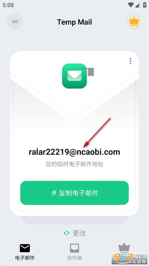 土豆无限邮箱官网