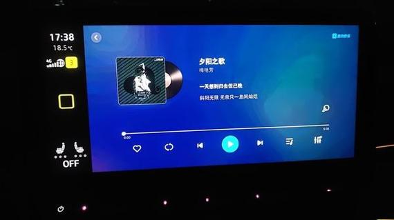 酷狗概念车机版