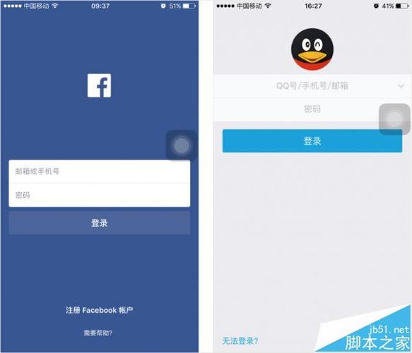 qq客户端登录官网