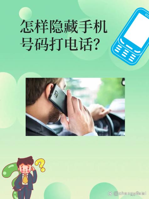 vivo手机拨号隐藏功能