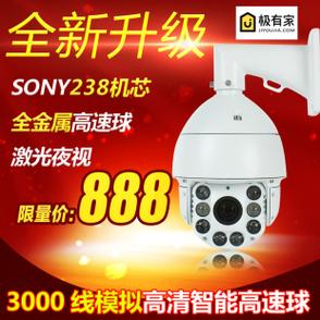 海康威视萤石官网