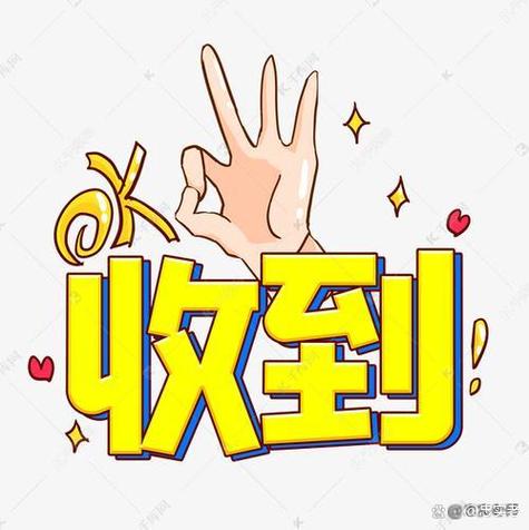 收到表情包 微信