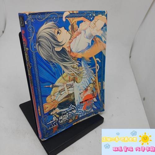 封魔少女正版在哪下