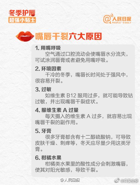 嘴唇干裂起皮抹香油有用吗