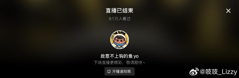 手机关掉屏幕后还有直播声音