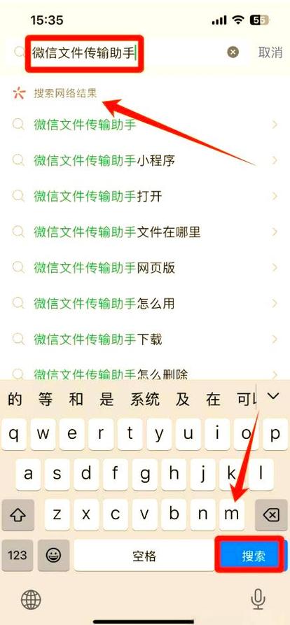 vivo传数据到oppo