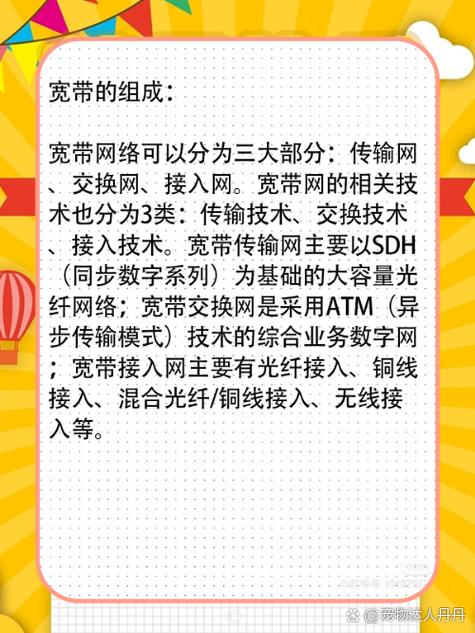 如何取消宽带