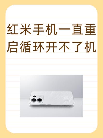 红米官网首页入口网址