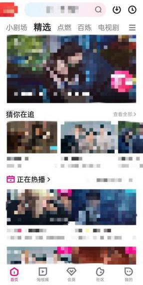 ipad抖音直播弹幕怎么飘在屏幕上面