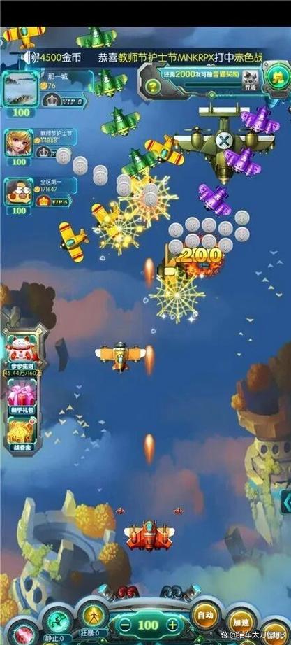 领红包小游戏秒到微信
