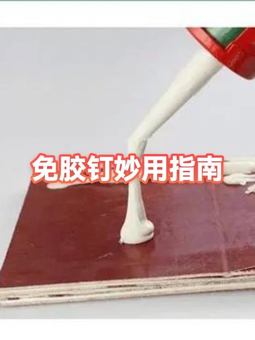 四角无痕钉怎么用