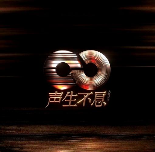 微信语音接通后铃声一直响的原因