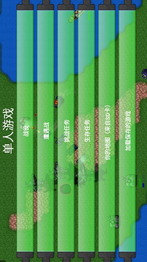 铁锈战争1.16新版本内容