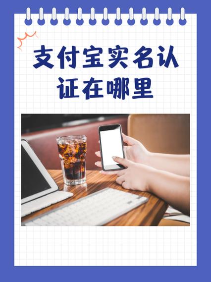 支付宝学生认证只能大学生吗