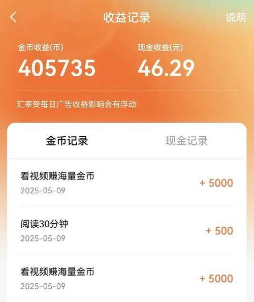 做短视频真的能挣到钱吗