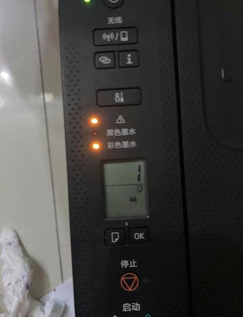 佳能ts3180黑色墨水灯闪烁