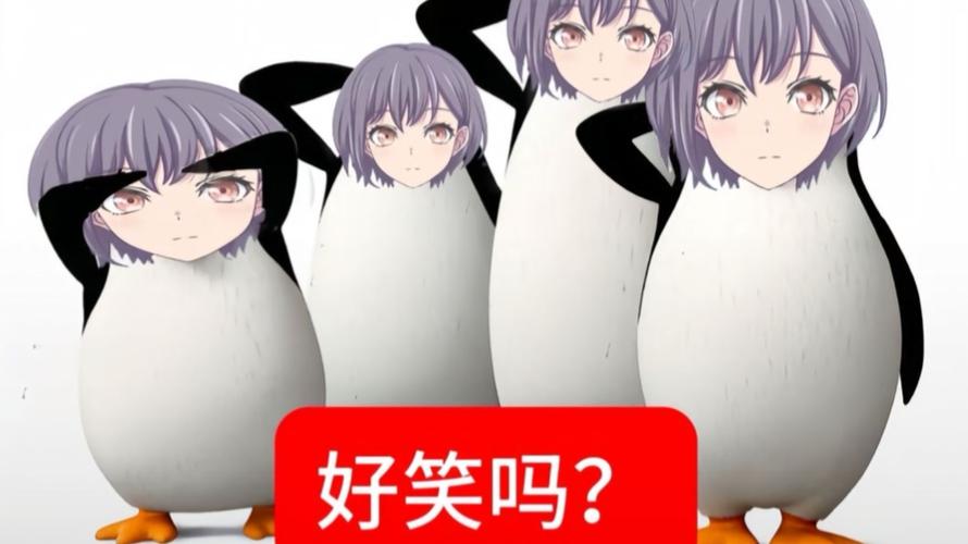 女孩说咕噜咕噜啥意思