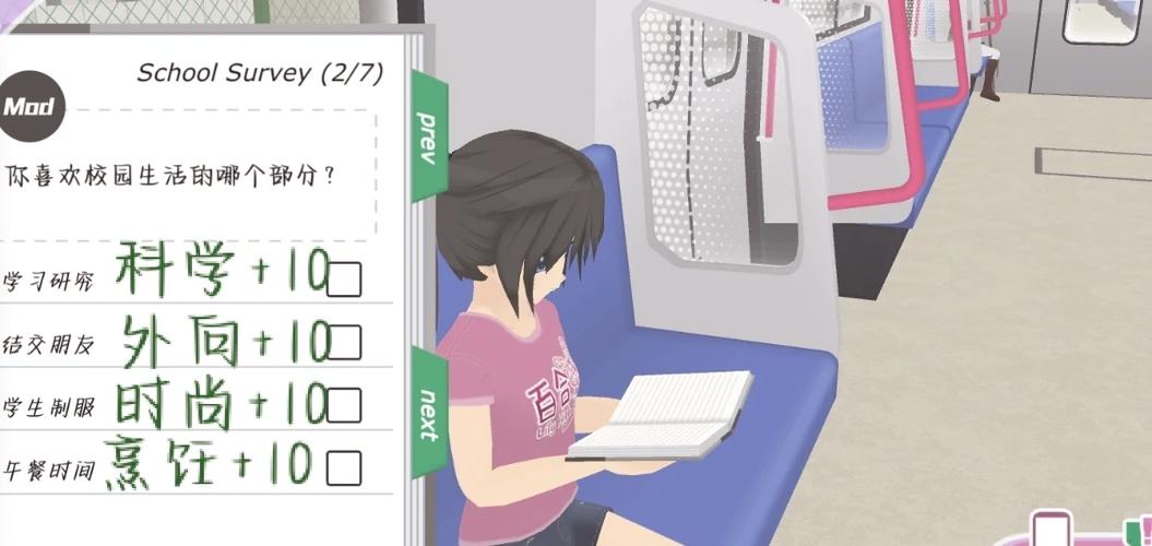 淑女都市安卓汉化apk