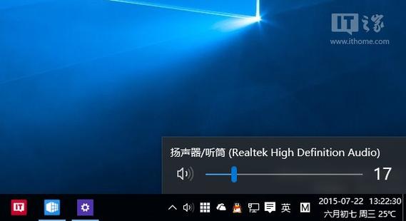手机媒体音量和通话音量冲突