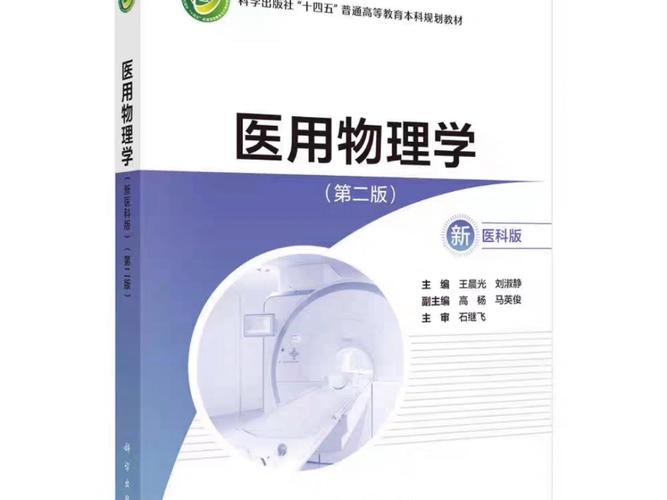 医学教材电子版免费下载