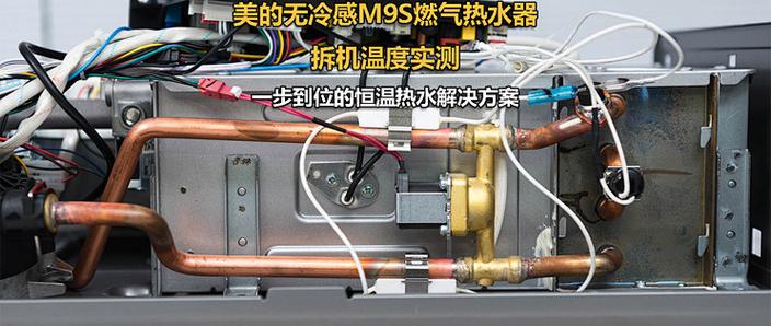 美的热水器怎么调温度步骤