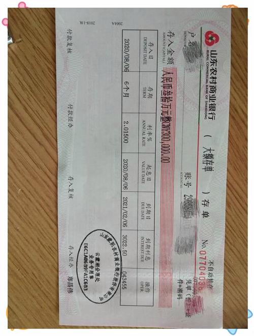 120万利息大额存单