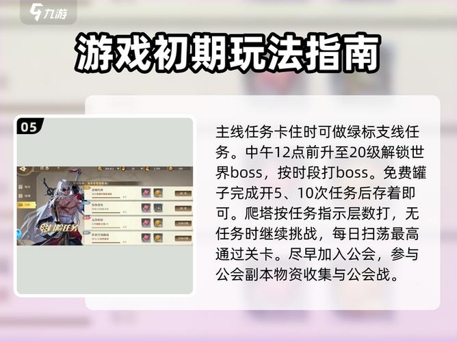 冒险等级30级后怎么升级