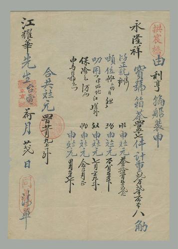 淘宝号可以解除实名认证吗