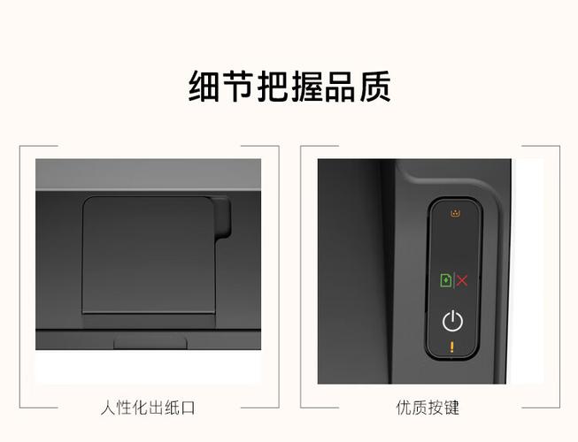 惠普103a安装视频