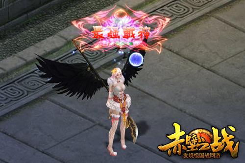 最强战神称号