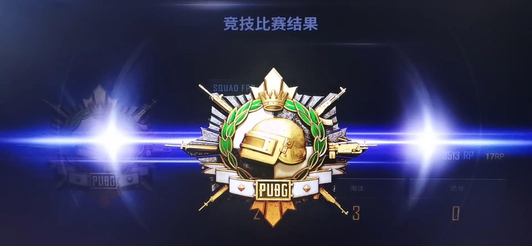 吃鸡总是卡麦怎么解决